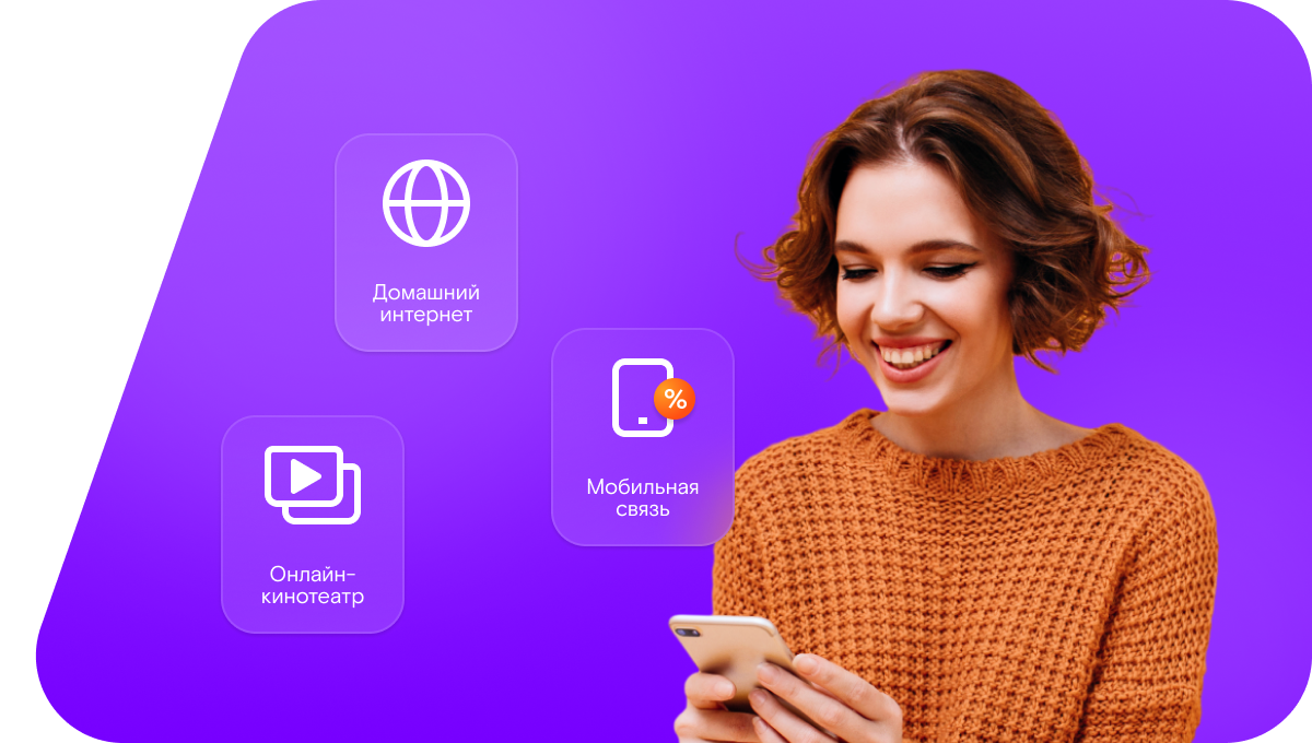 Промо-тарифы Ростелеком в деревня Пристань (Новгородская область)
